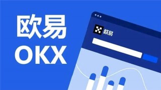 易欧官方下载(v6.1.39)_芝麻交易所usd要怎么提现到微信